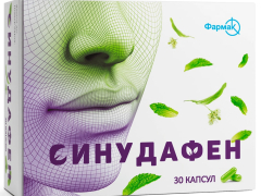 Синудафен капс №30