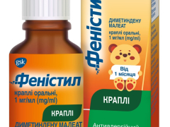 Феністил краплі 1мг/мл 20мл