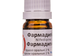 Фармадипін р-н 2% 5мл