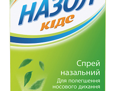 Назол Кідс спрей назал 0,25% 10мл