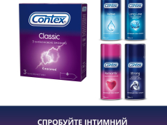 Презервативи Контекс класичні №3
