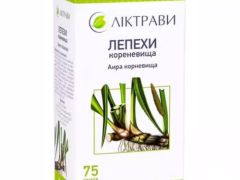 Лепехи кореневища 75г