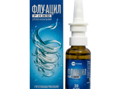 Флу-Ацил рино спрей назал 30мл