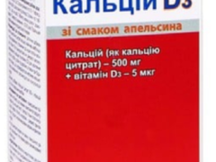 Кальцій ДЗ апельсин №60 Табула Віта