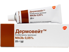 Дермовейт мазь 0,05% туба 25г