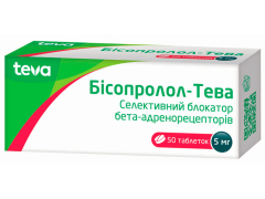 Бісопролол-Тева табл 5мг блістер №50