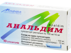 Анальдим супп ректальні 100мг/10мг №10