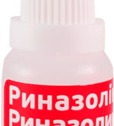 Риназолін спрей назал 0,5мг/мл скляний 10мл