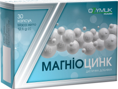 Магніоцинк капс №30
