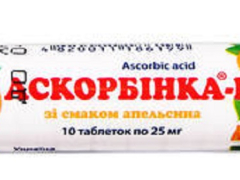 Аскорбінка-КВ зі смаком апельсина табл 25мг №10