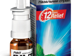 Ринт з ментолом спрей назал 0,5мг/мл 10мл фл