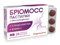 Бріомосс пастилки з підсолоджувачем ісланд мох+віт С №24