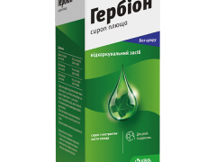 Гербіон Плющ сироп 150мл