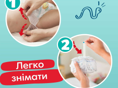Підгузники-трусики Памперс №48 (5) 12-17кг Pants Junior джамбо