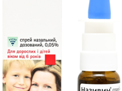 Називін спрей назал 0,05% фл 10мл