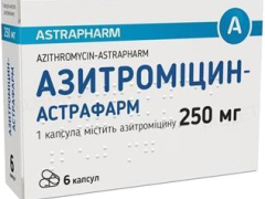 Азитроміцин-Астрафарм капс 250мг №6