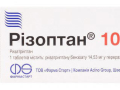 Різоптан табл 10мг №3