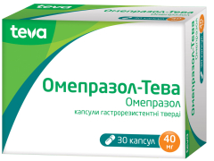 Омепразол-Тева капс гастрорезист 40мг №30