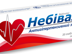 Небівал табл 5мг КВ №20