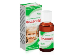 Флавовір(Імунофлазид)сироп 50мл фл