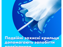 Тампони Тампакс супер плюс дуо №18