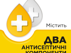 Стрепсілс з медом та лимоном льодяники №24