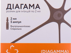 Діагама р-н д/ін. амп 2мл №5