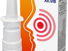 Нокспрей Актив назал спрей 0,05% 10мл