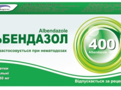 Альбендазол табл д/жув 400мг №3