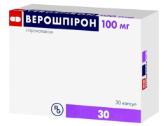 Верошпірон капс 100мг №30