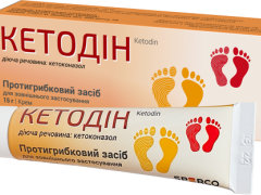 Кетодін крем 15г туба
