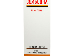 Сульсена шампунь проти лупи 150мл