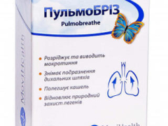 Пульмобріз пор д/сусп саше 2г №10