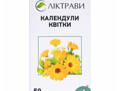 Календули квітки 50г