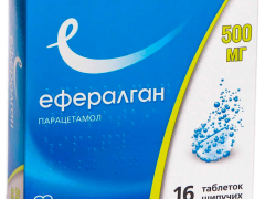 Ефералган табл шип 500мг №16