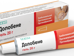 Долобене гель 20г