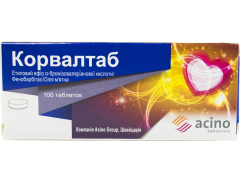 Корвалтаб табл №100