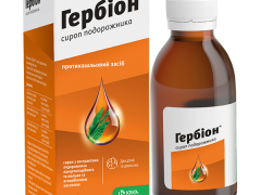 Гербіон Подорожник сироп 150мл
