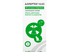 Аллертек Назо спрей назал 50 мкг/доза 140 доз