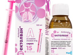 Пектолван А сироп зі смаком лісових ягід 15мг/5мл фл. 100 мл