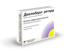 Диклоберл ретард капс 100 мг №20