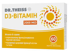 Вітамін D3 2000МО табл в/о Др Тайсс №60