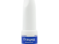 Етацид спрей назал 50мкг/доза 140 доз 18г