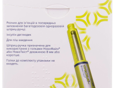 Тресіба Флекстач р-н д/ін 100 ОД/мл картр 3мл шприц-ручка №5