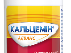 Кальцемін Адванс табл в/о фл №60