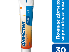 Феністил гель 0,1% 30г