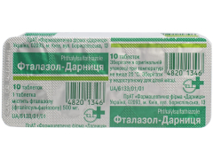 Фталазол-Дарниця табл 500мг №10