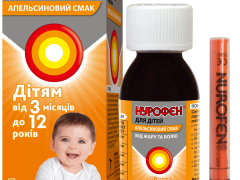 Нурофєн апельсиновий смак сусп 100мг/5мл 100мл