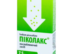 Піколакс табл 7,5мг №10