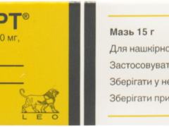 Пімафукорт мазь 15г